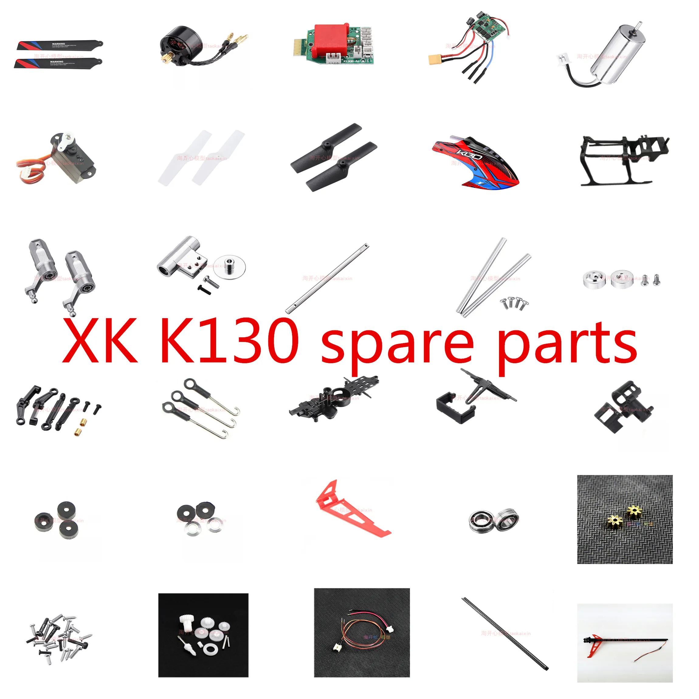 Фото Пульт дистанционного управления зарядным устройством XK K130 2,4G №1