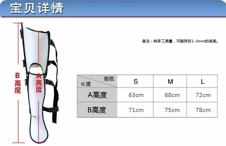 

fixed leg brace lower extremity fractures tibia and fibula knee-ankle orthosis fixation devices