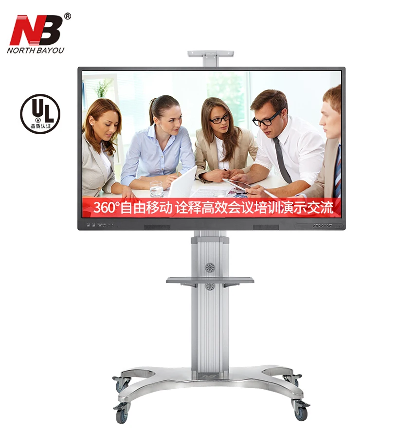 

Super quality NB AVF1500-60-1P 45"-70" LED LCD TV Cart Flat Panel Plasma TV Trolley Stand With Tray and AV Shelf