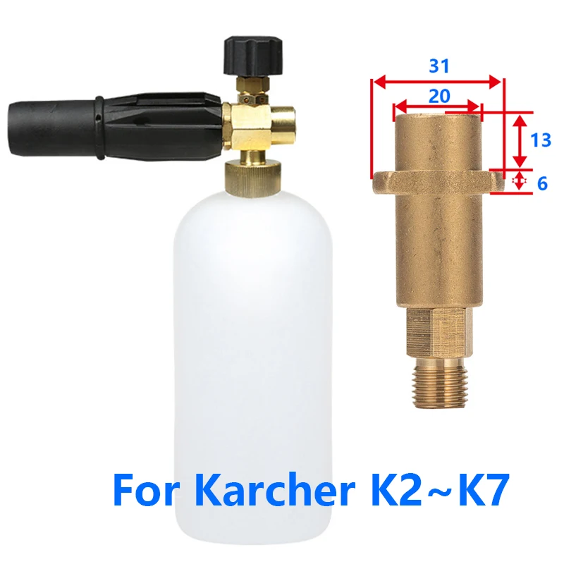 Пенная насадка высокого давления для Karcher K серии HD Soap Foamer с регулируемой насадкой