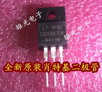 

2SC5712 2A KBJ406 HCPL-0453 0453 CNY65 CNY65B CEF02N7G 02N7G G20100 G20100CTFW