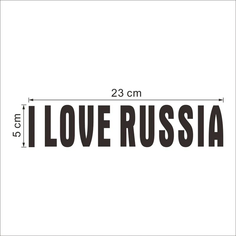 Виниловая наклейка JDM I Love Russia на окна автомобиля грузовика забавная # F |