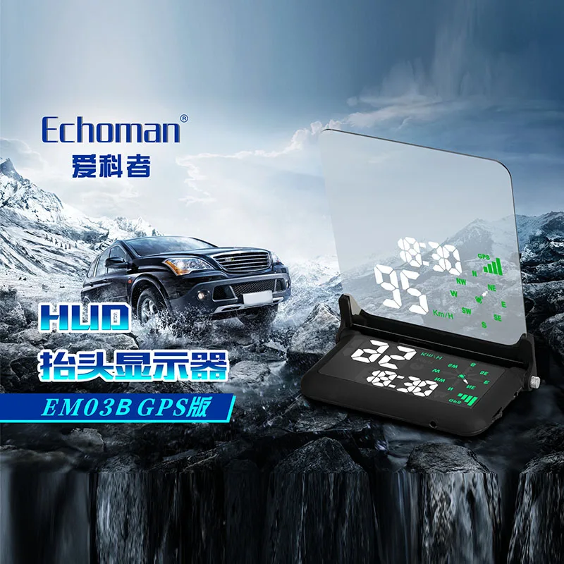 Echoman EM03B Универсальный 4 &quotАвтомобильный HUD gps скоростной измеритель скорости