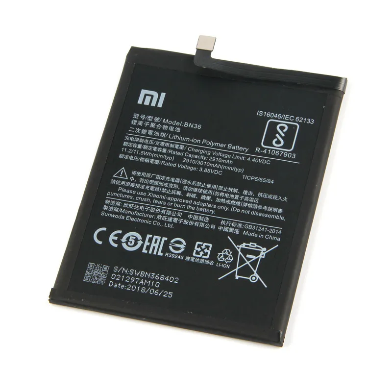 Оригинальный Xiaomi Mi 6X аккумулятор для телефона 3010mAh литий полимерный