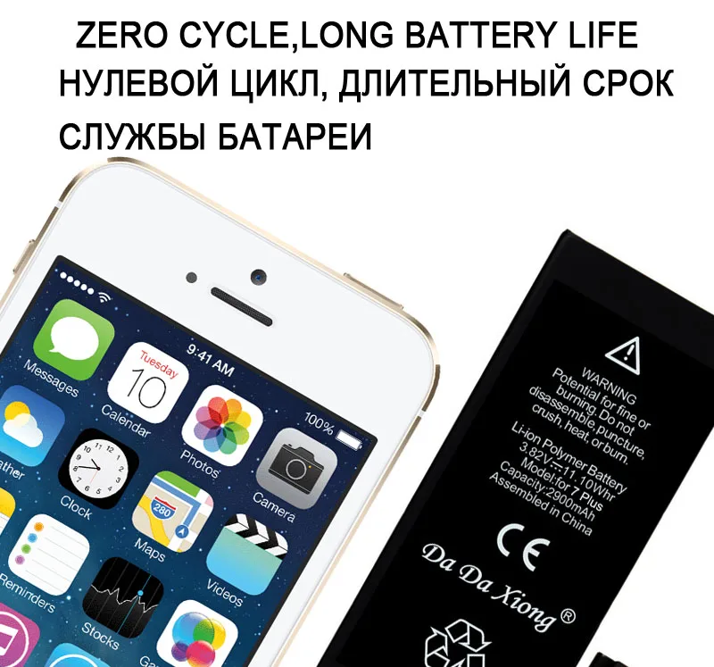 10 шт. оригинальный аккумулятор DaDaXiong для Apple iPhone 7 PLUS 2900 мАч с реальной емкостью
