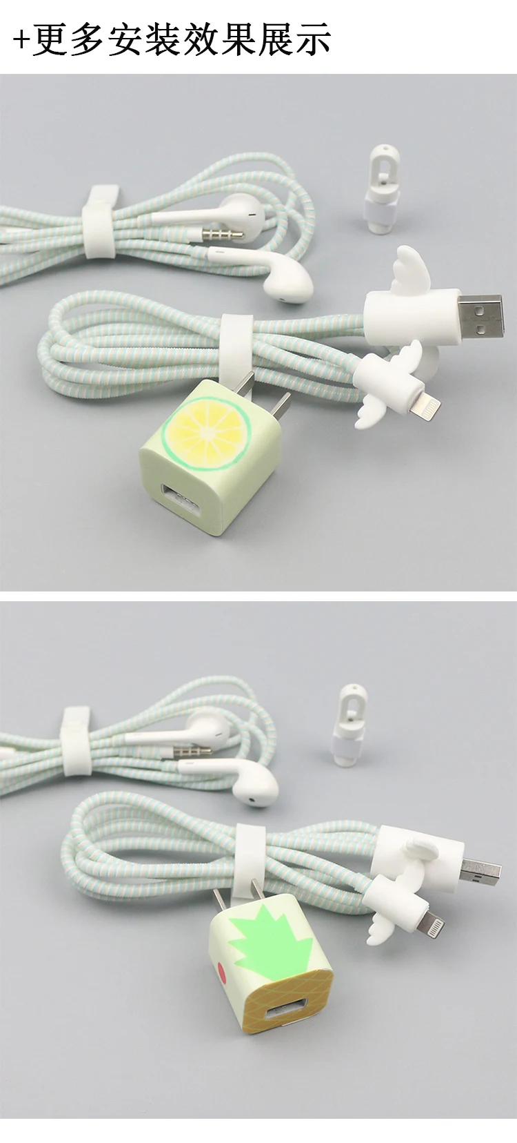 Милый ангел устройство для сматывания шнура питания USB протектор для кабеля передачи данных набор с наклейки для зарядного устройства спиральный usb-шнур с зарядным устройством для Iphone для iPhone7plus 6 S 8