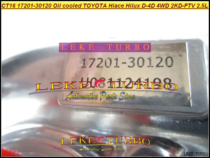 Турбокомпрессор с масляным охлаждением CT16 17201 30120 300120 для TOYOTA Hiace Hilux Hi lux D 4D 4WD 2KD