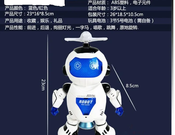 Яркий роторный танец король космический танцующий робот 360 интеллектуальное