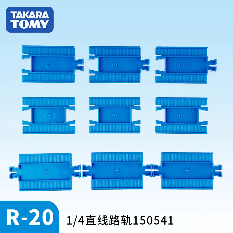 Takara Tomy железной дороги детская железная дорога аксессуары Запчасти R 01 (4 шт.) 02 1/2(6