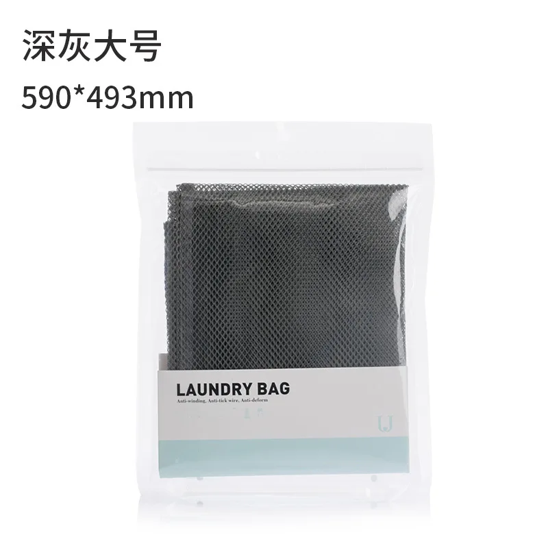 Dark Gray L Xiaomi Jordan& Judy мешок для стирки одежды деформация защита от износа Безопасный и здоровый прочный мешок для стирки - Цвет: Dark Gray L