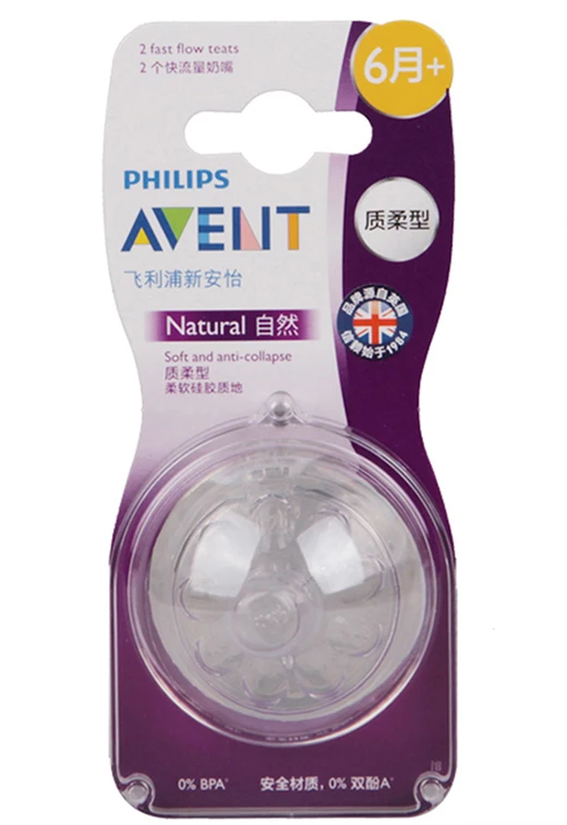 6M Avent Натуральная Детская Бутылочка Соска Avent бутылочка для кормления Соска AVENT бутылочка соска Air Flex или натуральный манекен BPA Free - Цвет: 6M