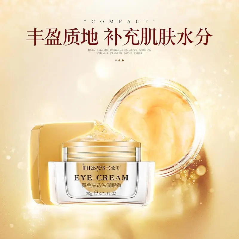 

2019 Image Beauty Gold Crystal Moisturizing Eye Cream Eye Serum Moisturizing Eye Bag Black Eye Care