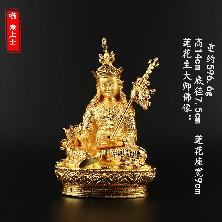 

14 CM tall # Greco-Buddhist HOME OFFICE Talisman efficacious House Protection # Tibetan Buddhism Padmasambhava Gilding statue