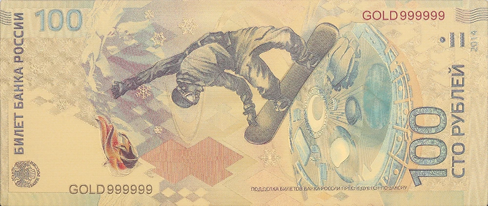 VNFURU Лидер продаж цветные российские билеты модные жизненные Молодежные 100 рублей