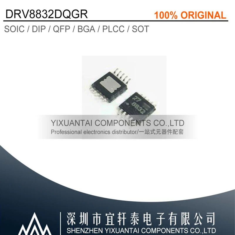 

10pcs/lot 50pcs/lot 100pcs/lot Free shipping 100% original DRV8832DGQR DRV8832 8832 MSOP10