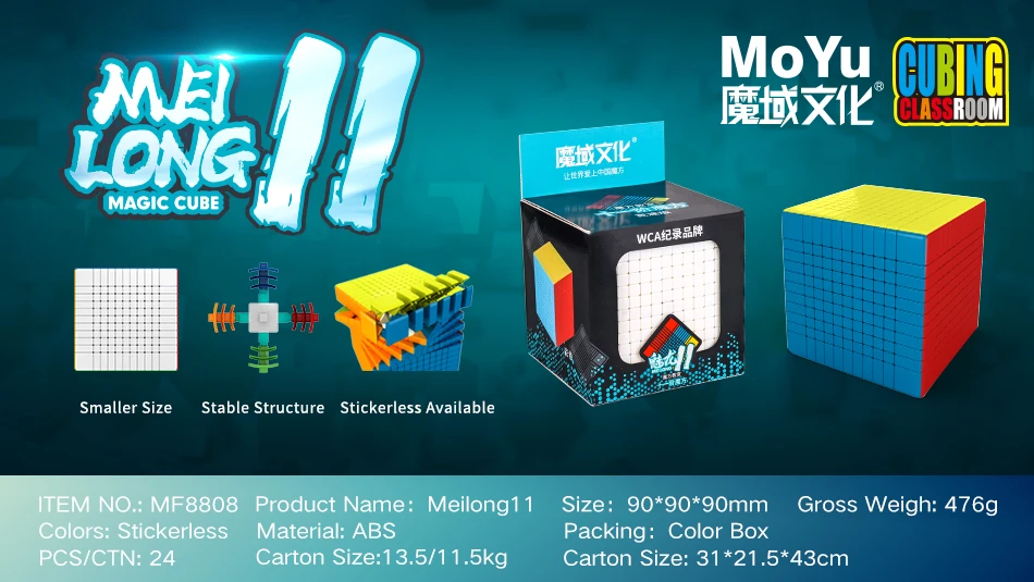 Cubing классная Магическая головоломка MoYu Meilong 10x10x10 11x11x11 высокоскоростной Куб 11x1110x10 Профессиональные развивающие игрушки