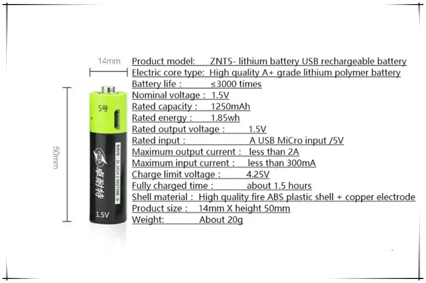 8 шт./лот ZNTER батарея 1 5 V AA 1250AWH USB перезаряжаемая литиевая + 1USB кабель флэш игрушка