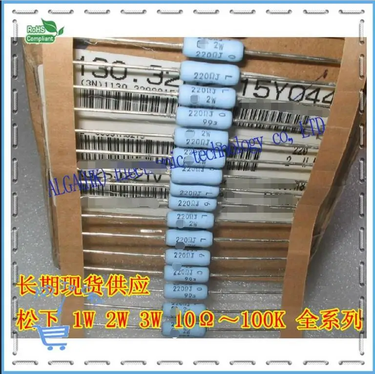 2 Вт stor 20 &20 евро Ом 10 r &~ 100 k серии|resistor circuit|resistor ledresistor decoder |