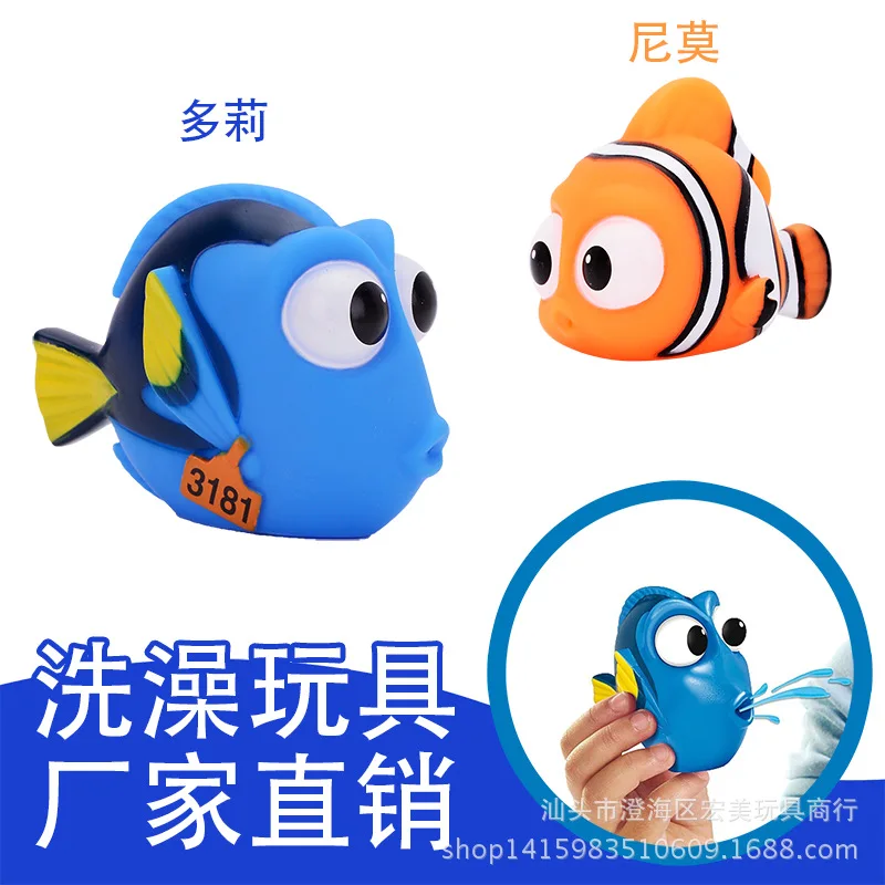 Игрушка для купания клоун рыба ванная комната Зажимная вода спрей игрушка ванны