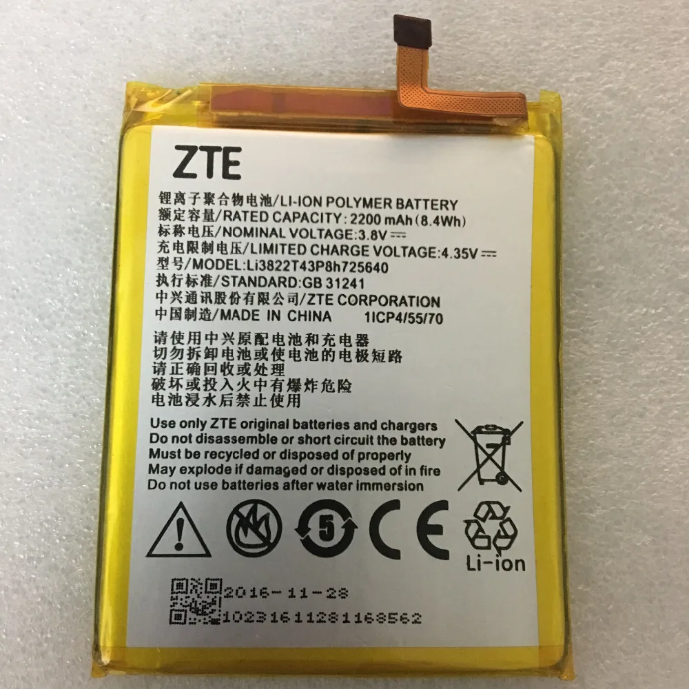 Оригинальный Сменный аккумулятор для телефона ZTE Blade A510 BA510 Li3822T43P8h725640 2200 мАч в