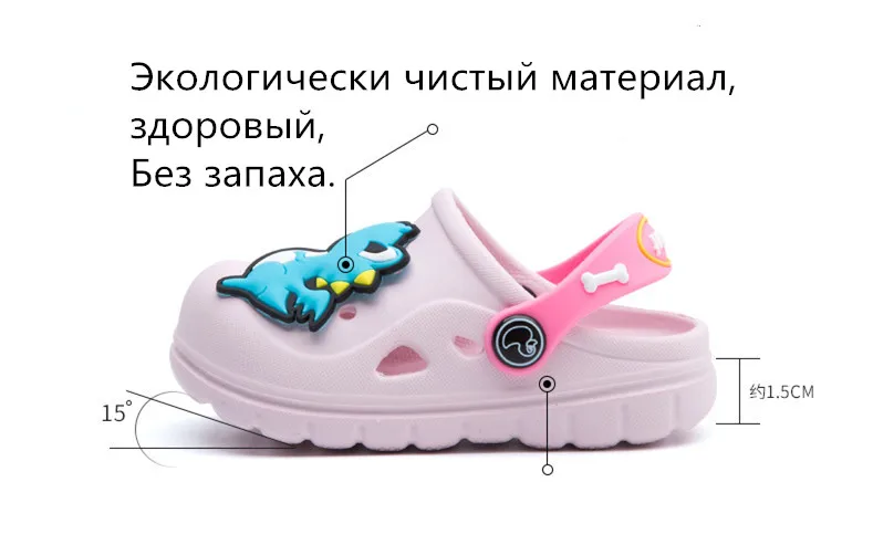 Летняя одежда для маленьких мальчиков и девочек, мюли и сабо Дачная обувь полые детские тапочки с персонажами из мультфильмов детские пляжные сандалии 1#15D50