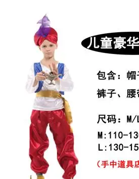 Синий Для детей и взрослых halloween party Aladdin костюмы лампа genie Костюм Адам принц фантазия арабских любителей одежды карнавальное платье принцессы - Цвет: Синий