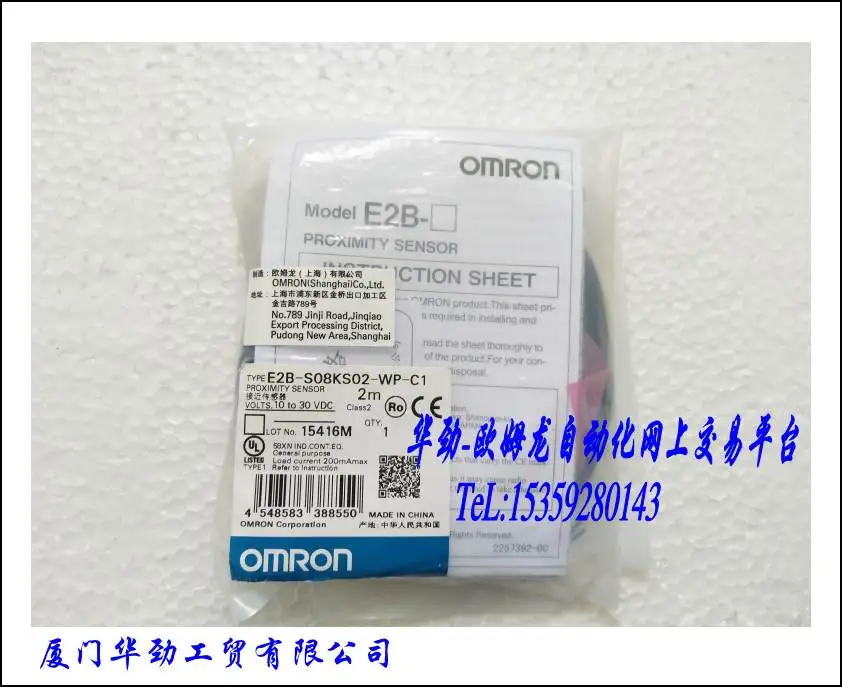 

E2B-S08KS02-WP-C1 approach switch sensor sensor new genuine