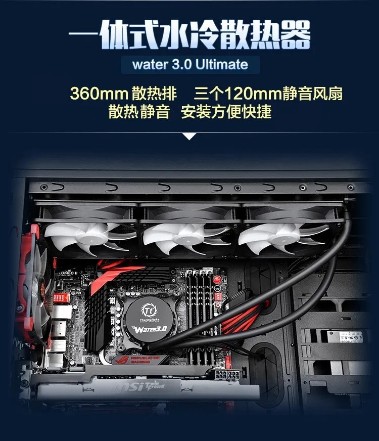 Интегрированный кулер для процессора с водяным охлаждением Thermaltake 3,0 Ultimate
