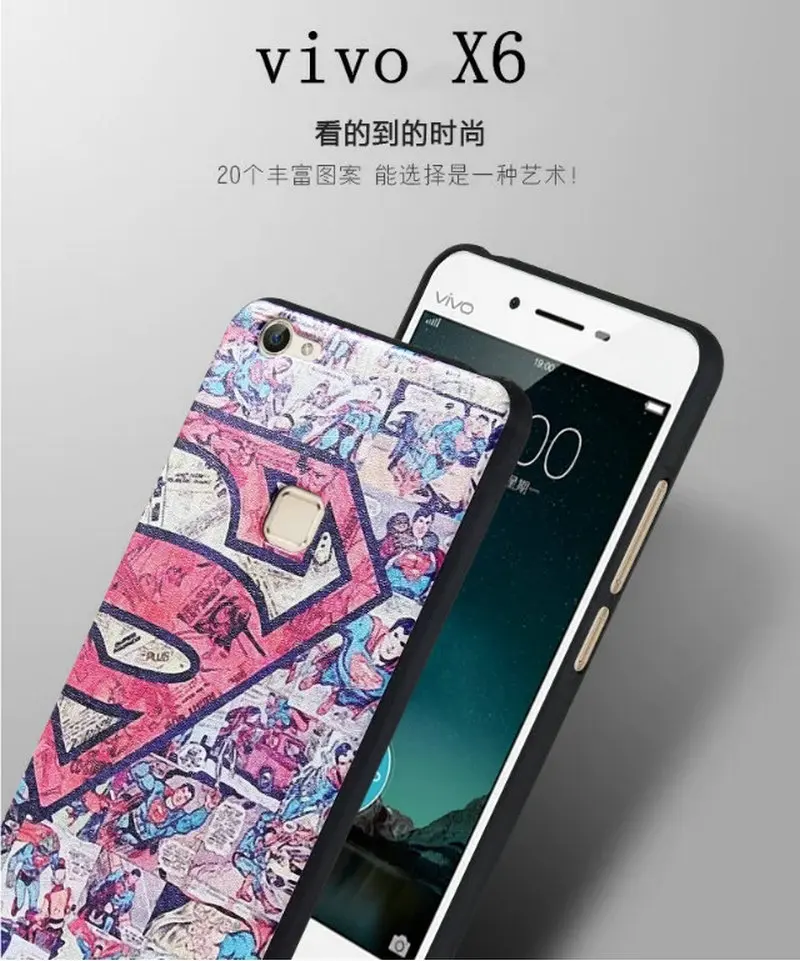 Процесс живопись ТПУ Прозрачный Защитный Чехол для VIVO X6 Х 6/6. 0 &quotВысокое Качество