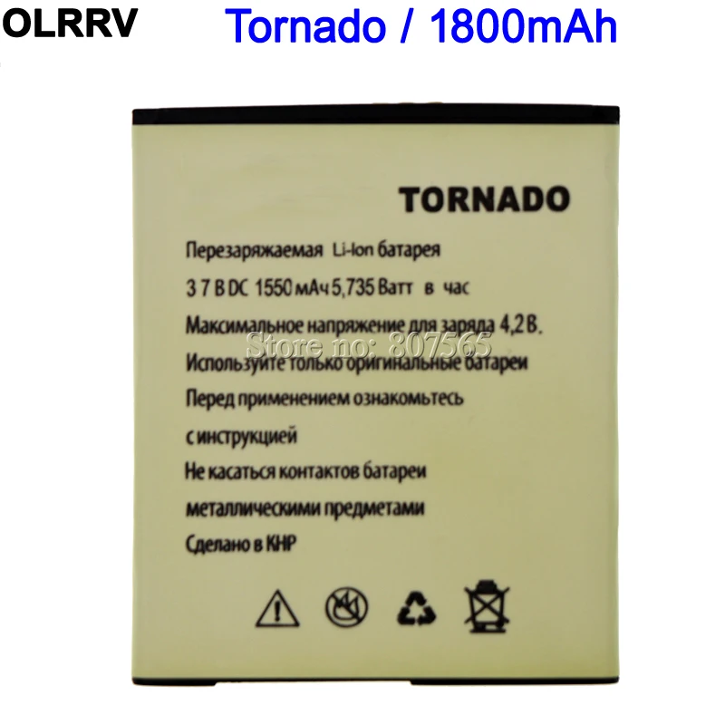 Тачскрин аналагово-цифровой преобразователь для Explay батарея Tornado 1550 мАч