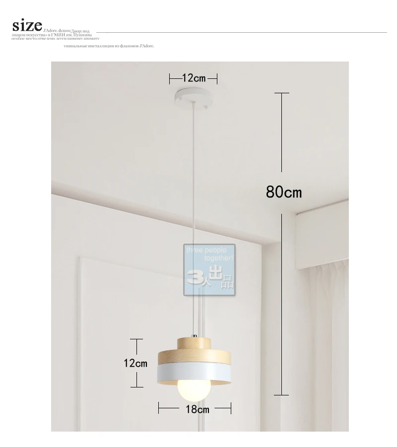 

Indoor Lighting