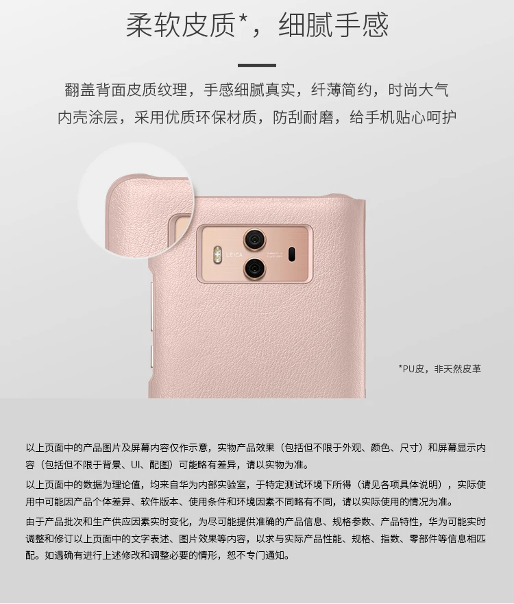 Чехол для HUAWEI MATE 10 Официальный смарт-чехол для HUAWEI MATE 10 Pro чехол с зеркальным окошком откидной кожаный чехол Funda