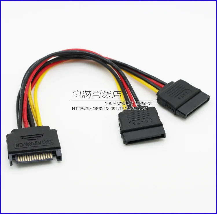 10 шт./лот высокое качество 15 Pin SATA папа на 2 распределитель Женский кабель