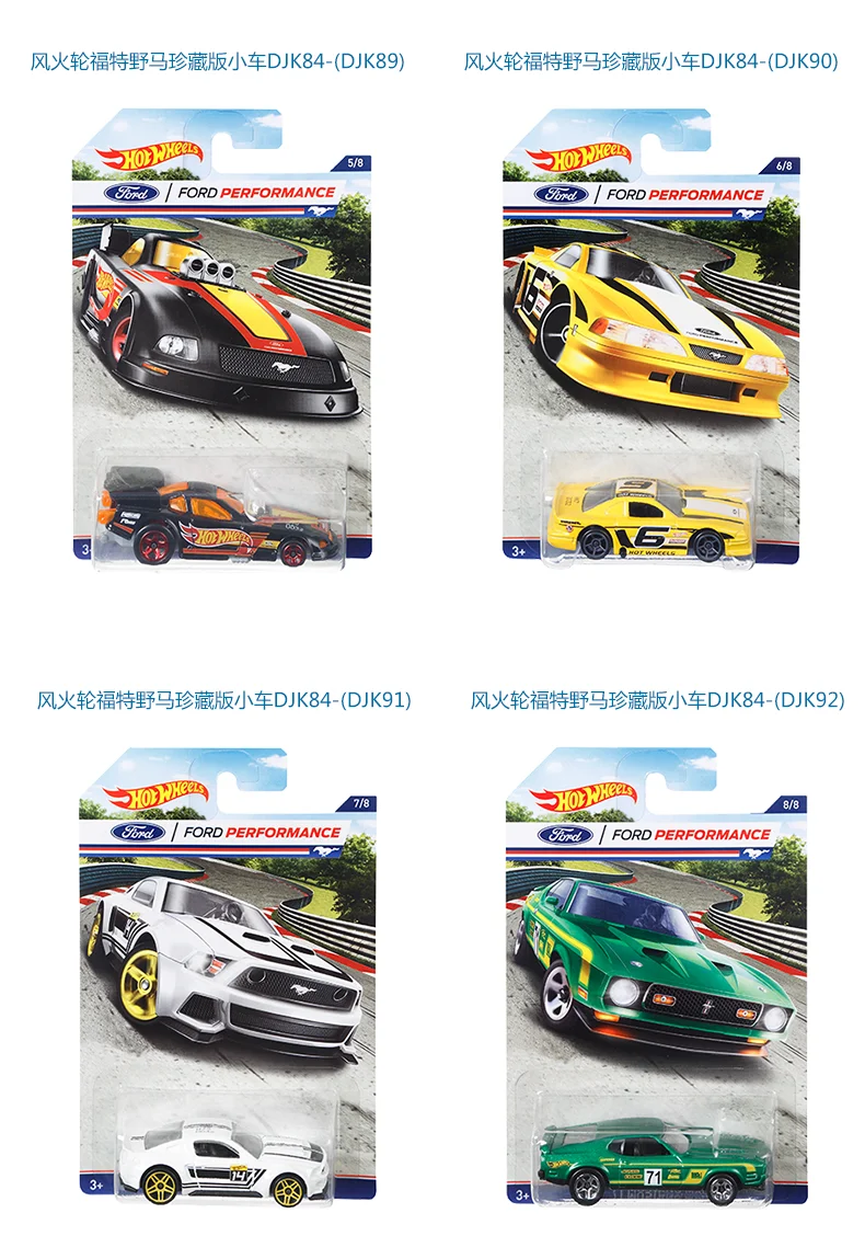 Hot Wheels Ford Mustang Коллекционное издание автомобиля DJK84