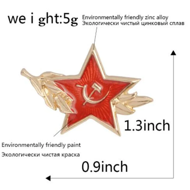 Эмалированная булавка WKOUD с символом СССР советская звезда Красный значок на