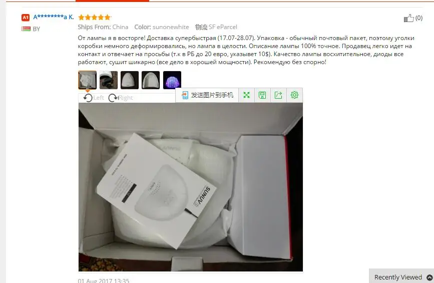 SUNUV золото Sunone 48 W Профессиональный Nail лампе светодиодный Маникюр УФ лампы ногтей сушилка для УФ гель светодиодный гель для ногтей машина инфракрасный Сенсор
