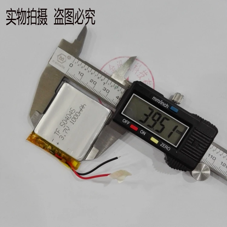 GPS Аккумулятор для навигатора 3 7 V литиевая батарея mail 504045 Bluetooth подключаемый