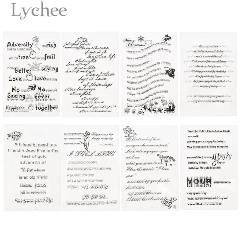 Lychee общие слова прозрачные штампы прозрачная пластиковая папка для тиснения DIY