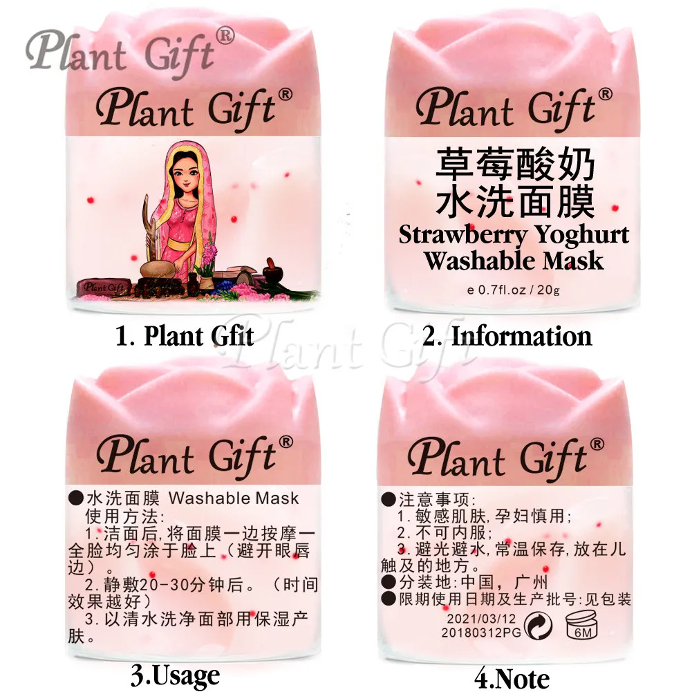 

Plant Gift Strawberry Yoghurt Washable Mask Enzyme, Restore Elasticity, Nourish, Smooth, Collagen, Skin Care 20G*2pcs