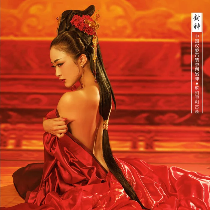 Фэн Шэн фильм боги красная фея любовь тематический костюм hanfu для свадьбы или императрицы упрощенный дизайн без вышивания