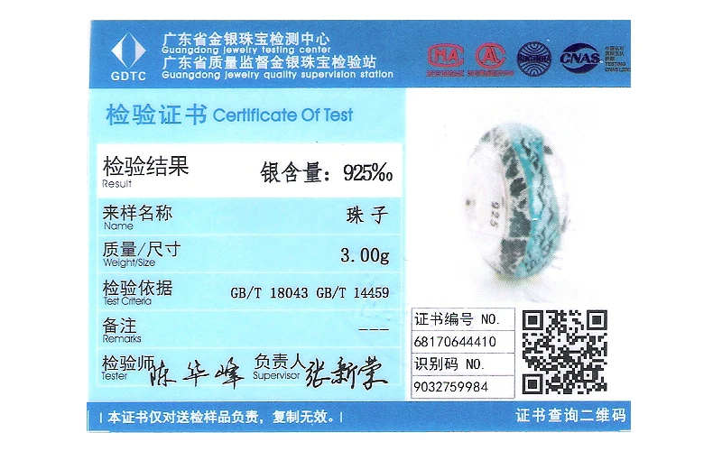Подходит для браслетов Pandora бусины из муранского стекла серебро 100% 925 пробы