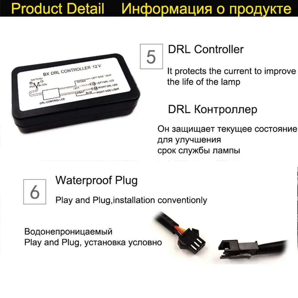 2 шт. автомобильный DRL поворотный сигнал водонепроницаемый светильник s Стайлинг