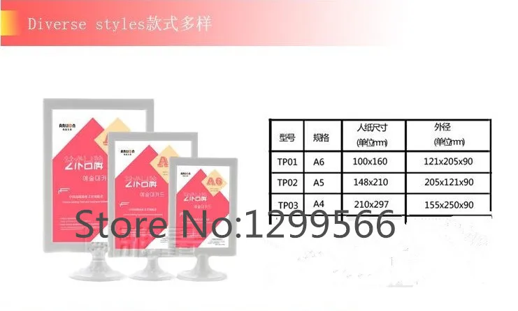 Бесплатная доставка А4 постер меню держатель для этикеток фоторамка поп-цена