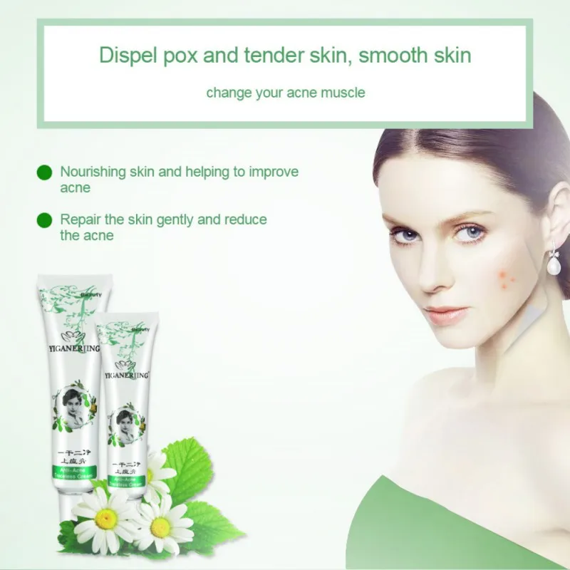 Лидер продаж крем для удаления пятен на лице с алоэ вера противовоспалительный