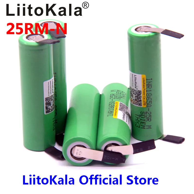 Оригинальный аккумулятор LiitoKala 18650 2500 мАч 4 шт. INR1865025R 3 6 В 20 А выделенный