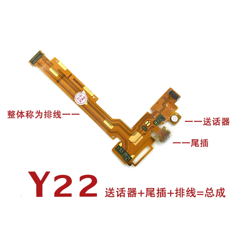 ДЛЯ VIVO Y20 Y22 Y23 Y27 Y31 Y29 Y28 зарядное устройство Порт USB зарядный порт док разъем гибкий