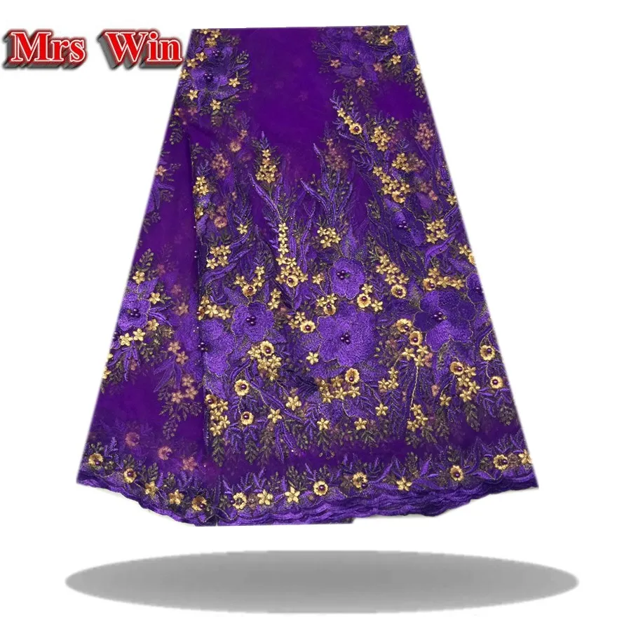 Высокое качество 2018 3D аппликация Нигерии кружевной ткани тюль бисером