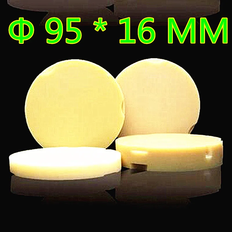 Заготовки из ПММА для зубных протезов 10 шт. OD95 * 16 мм Zirkon З 1 M3 M5 CAD/CAM система