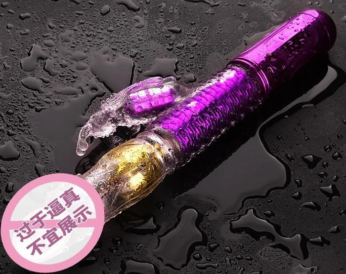 Поворотный Pushable расширить зарядный вибратор Волшебная палочка массажный шарик