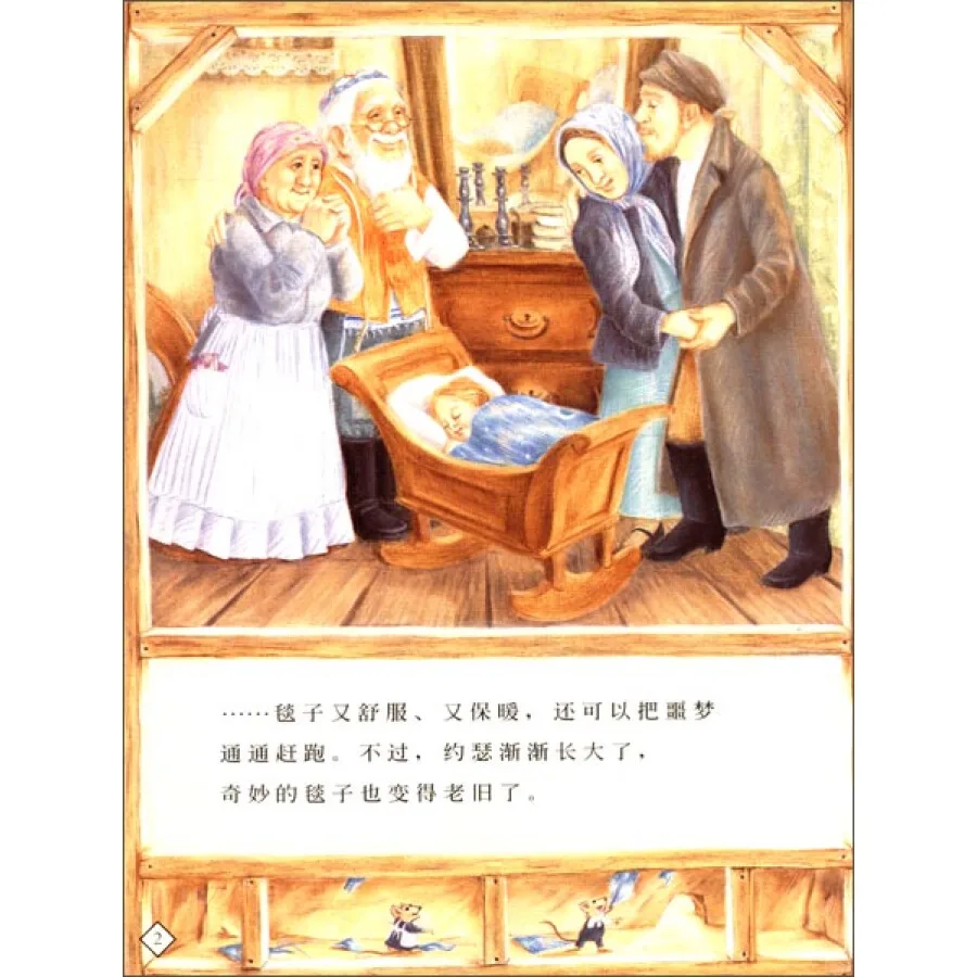 Лучшие продажи книг что-то из ничего твердого покрытия картонная книга